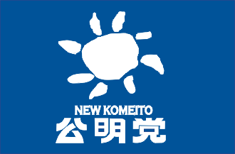 [Komeito party (Japan)]